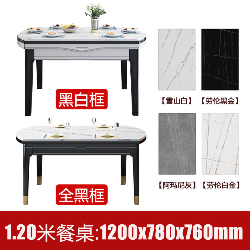 岩板餐桌现代简约轻奢家用小户型伸缩折叠可变实木餐桌椅组合圆桌