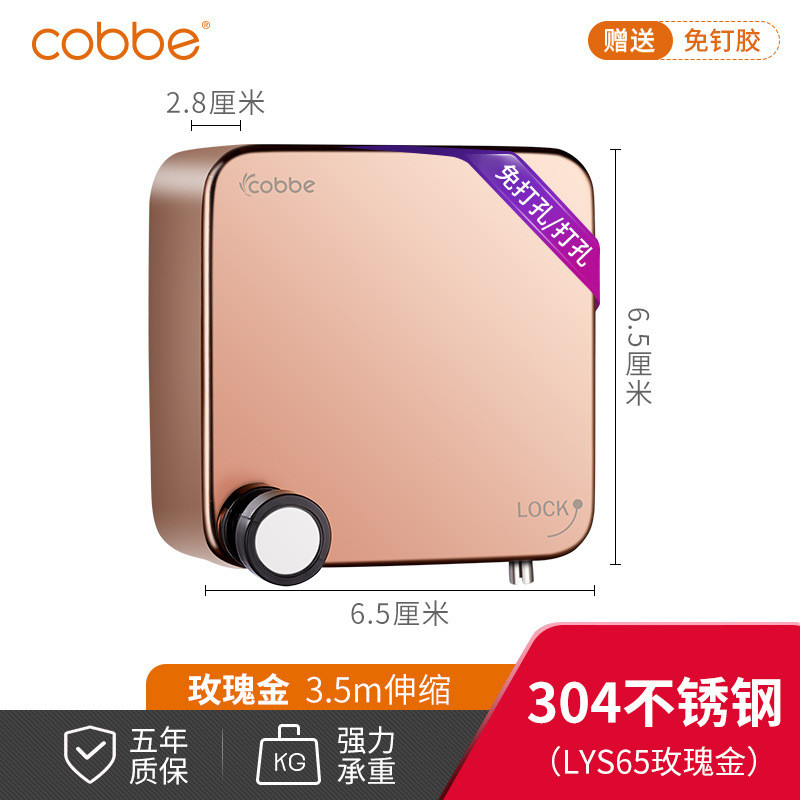 bc10酒店晾衣绳宾馆晾线拉线免打孔钢丝卫生间伸缩凉衣架衫挂衣绳