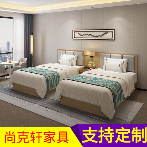 酒店家具板式标间全套客房大床单双人1.2民宿快捷客房旅馆宾馆床