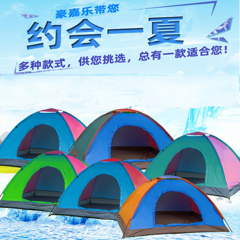 户外单层双人沙滩野营帐篷海滩3-4人钓鱼露营野外礼品旅游帐篷