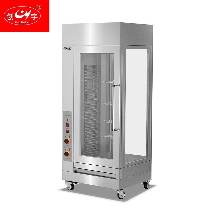 电热烤鸭炉商用烤鸡炉烤腿烤鸡五花肉炉燃气烤羊排鸽子烤鸭脖炉子