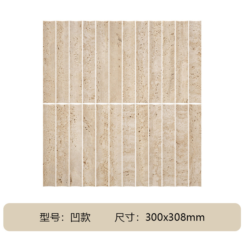 天然洞石米黄弧形马赛克长条石材瓷砖卫生间商业空间厨房浴室墙砖