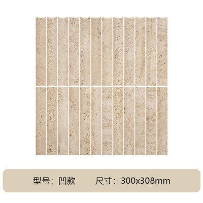 天然米石洞黄弧形马赛克石材长条瓷砖卫生间商业空间厨房浴室墙砖