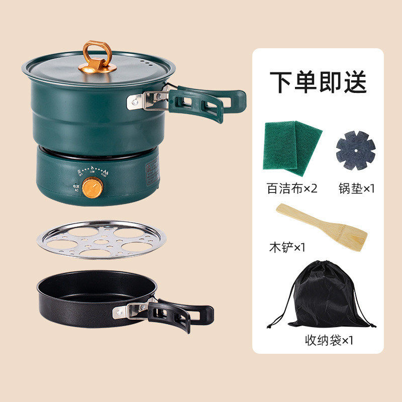 便携式电煮锅旅行分体盘电煎锅宿舍迷你锅英规礼品110v美规