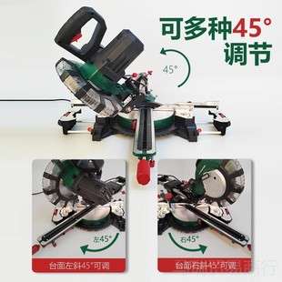高精度锯铝机伸缩斜切45度铝合金木材 木工推拉切割机多功能拉杆式