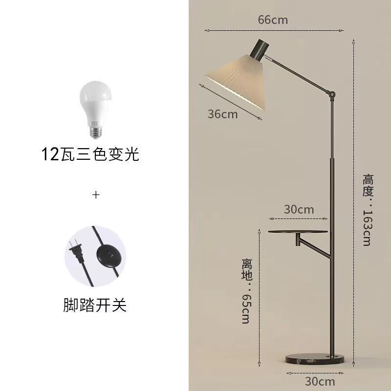 百褶落地灯客厅沙发茶几美式复古实木置物边书房卧室床头立式台灯