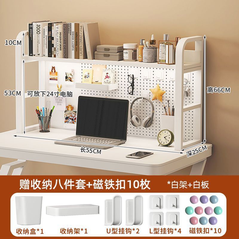 桌上收纳架洞洞板置物架办公桌书桌多层家用电脑桌桌面收纳书架