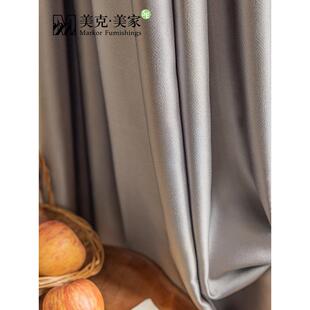 86m0美克美家se望年高精密双层黑丝物理全遮光2023星河新款窗帘