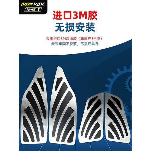热销适合升仕ZONTES350e改装脚踏板不锈钢脚垫350E专用不锈钢拉丝