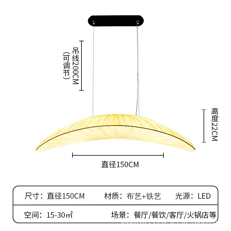 北欧创意个性网红吊灯民宿客厅温馨布艺现代简约酒店大厅大堂灯具