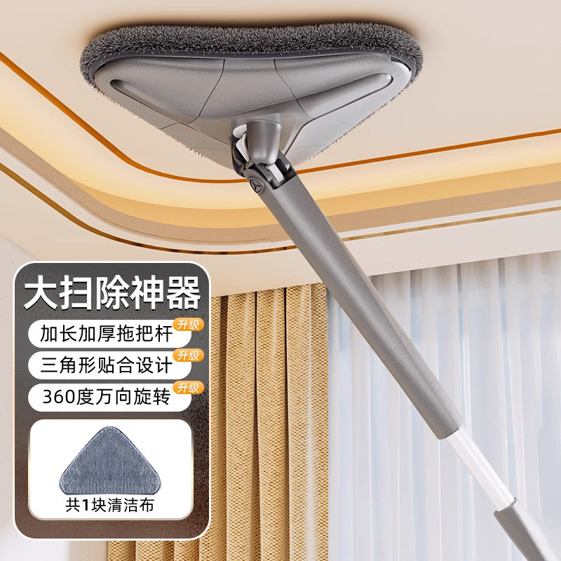 2024擦三角拖把天花板清洁免手洗新款墙壁瓷砖墙面自动拧水一拖净