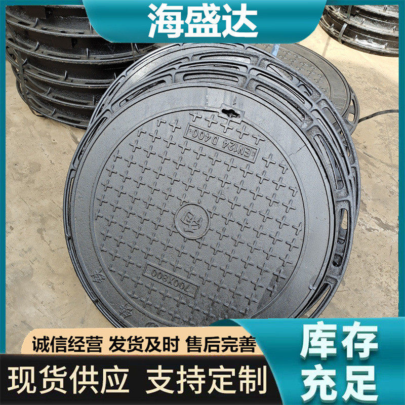 重型防防卡簧井盖可调式重型雨水井盖球墨铸铁井盖五沉降井盖,基础建材,排水沟槽/盖板,淘宝优惠券,粉丝福利购,淘宝优惠卷