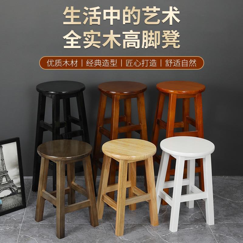 网红实木吧台椅凳子吧台凳高脚凳奶茶店凳拍照凳酒吧椅收银凳新款