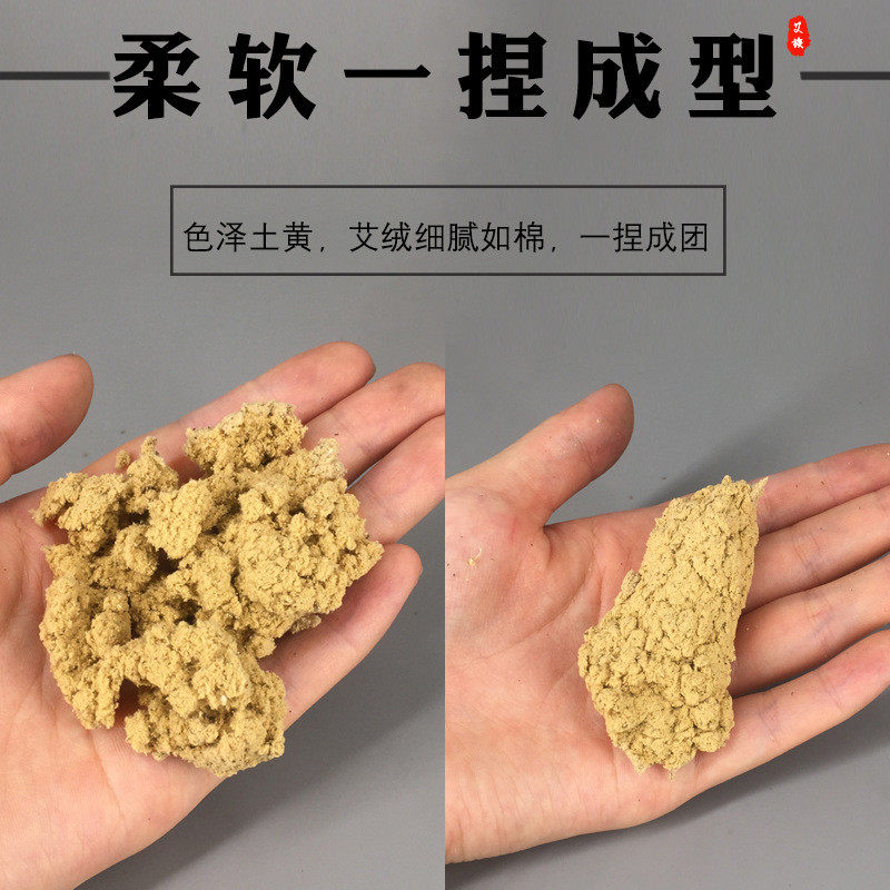 五年陈艾条40:1艾绒纯艾绒提取艾条艾柱南阳艾草艾叶批发艾绒