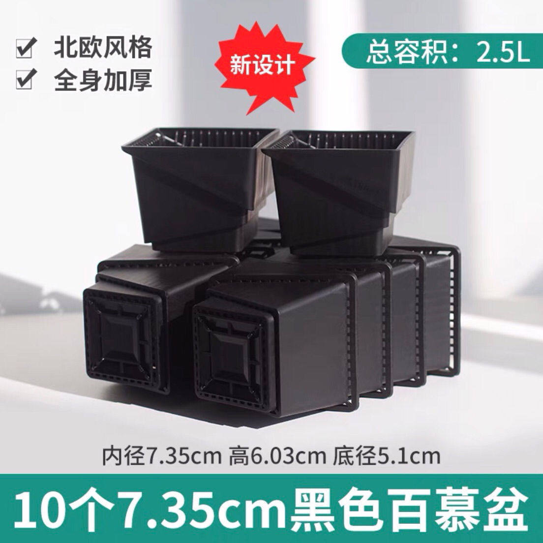 控根盆方形加厚塑料仙人球生石花景天多肉肉锥播种育苗盆