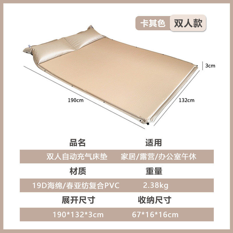 自动充气床垫加厚露营户外卡其色帐篷地垫防潮垫便携收纳午睡垫子