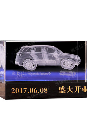 水晶纪念定制3d激光内雕汽车模型摆台创意水晶牌工艺内雕高端礼品