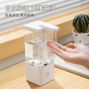 智能大容量酒店电动皂液器 自动感应洗手机免接触充电皂液器感应式