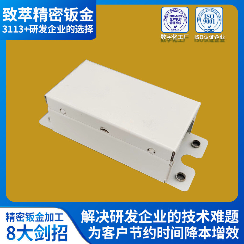 加工金小盒子加工仪表仪器服务器机柜外壳钣金u箱五金钣金件钣