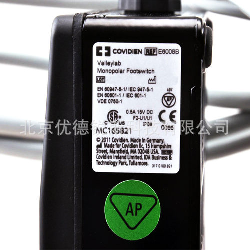 热销柯惠covidien双单极e6008bez/fx/triad进口防水脚踏开关脚