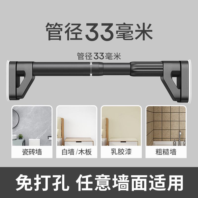 晾衣架免打孔不锈钢晾衣阳台固定伸缩杆窗帘柜卫生间浴室凉挂衣子