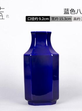 蓝色剑山花瓶花道小原流文人调角瓶花器禅意陶瓷插花器皿创意花盘