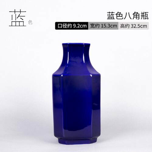 剑山蓝色花瓶花道小原流文人调角陶瓷花器禅意瓶插花器皿创意花盘