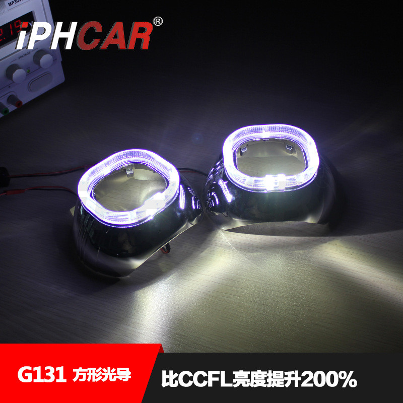 IPHCAR超亮LED光導(dǎo)天使眼 S-MAX方形大燈LED裝飾罩 通用亮日行燈