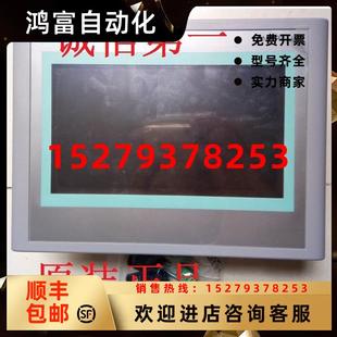 0BE11 议价原装 0AC11 西门子触摸屏7寸SMART700IE6AV6648 0BC11