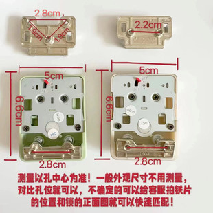 行李箱密碼 鎖皮箱小方鎖旅行箱扣鎖五孔拉桿箱鎖扣四孔維修