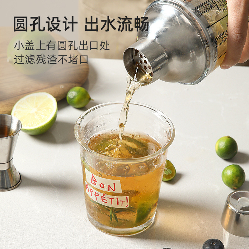 卡罗特玻璃雪克杯调酒器套装奶茶店手打柠檬茶制作工具手摇杯