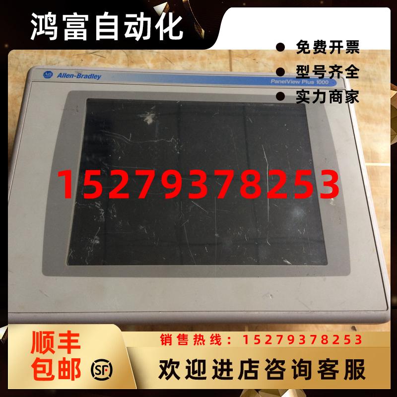 议价2711P-RDT10C2711P-RP1整机