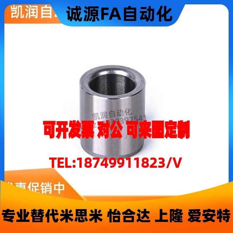 检查夹具用衬套定位销圆柱销用衬套JBAN JBAMN JBAUP JBAU JBA6/8