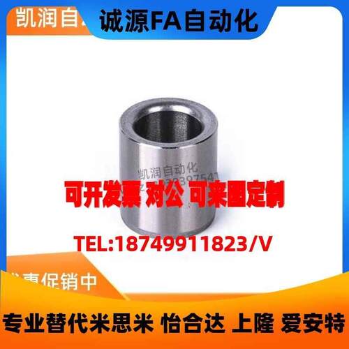检查夹具用衬套定位销圆柱销用衬套JBAN JBAMN JBAUP JBAU JBA6/8
