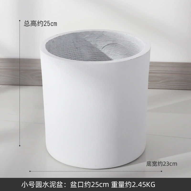 长方形北欧简约创意水泥花盆网红大号客厅室内落地盆栽绿植大花盆,鲜花速递/花卉仿真/绿植园艺,花盆,淘宝优惠券,粉丝福利购,淘宝优惠卷