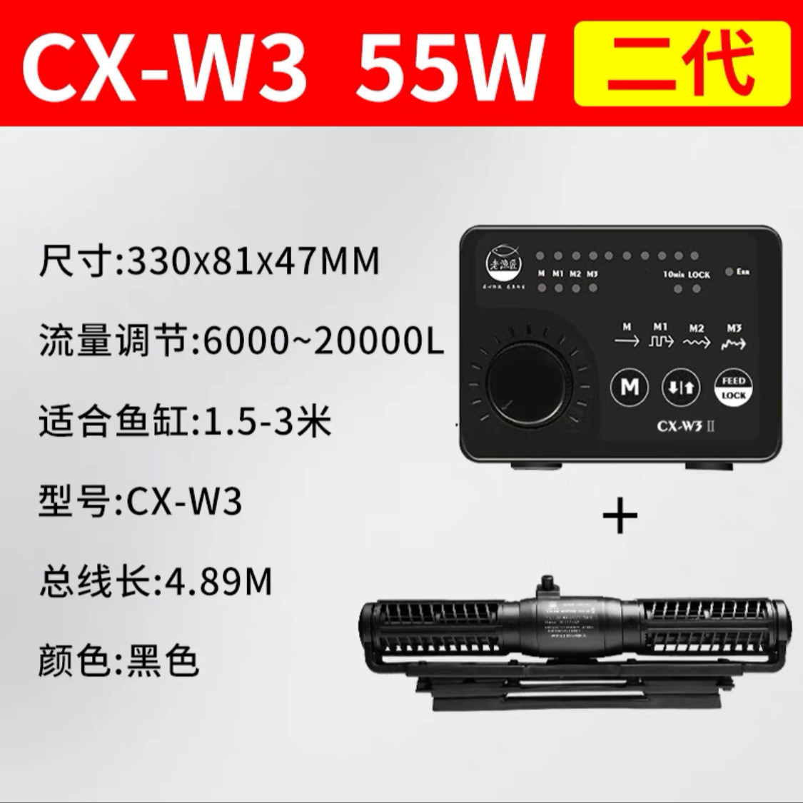 老渔匠鱼缸环流泵造浪泵静音变频吹吹器底粪冲浪泵造浪器老鱼匠