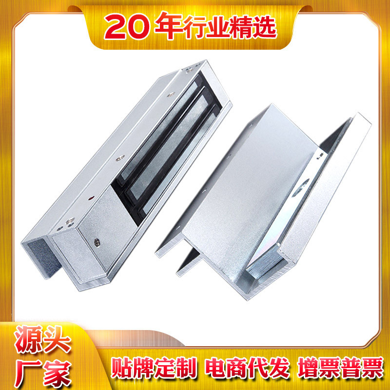 找工厂280kg上下无框玻璃门磁力锁支架280KG玻璃门支架门夹