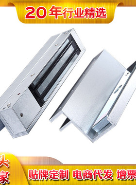 cls-280luz上下无框支架磁力锁玻璃门280kg玻璃门支架lz型支架