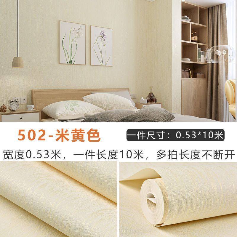加厚墙纸自粘无纺布简约翻新贴客厅卧室背景墙素色壁纸家用厂批发