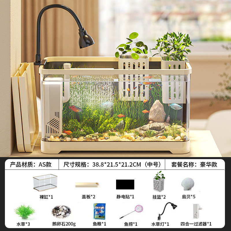 鱼缸小型客厅2024新款造景生态系统过滤制氧一体机金鱼底滤缸整套
