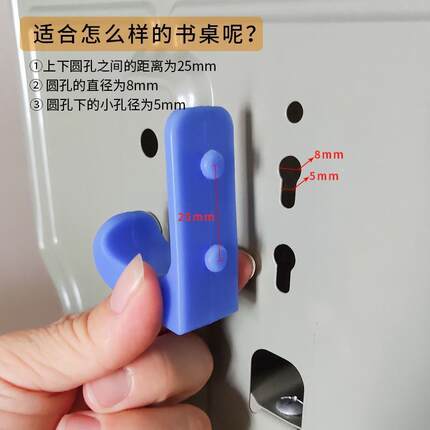 20个【新人立减5元】挂钩学校书包扣中小学生课桌椅塑料挂式学校