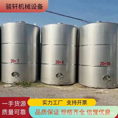 立式不锈钢储罐厂家立方1——100直供立式卧式储罐