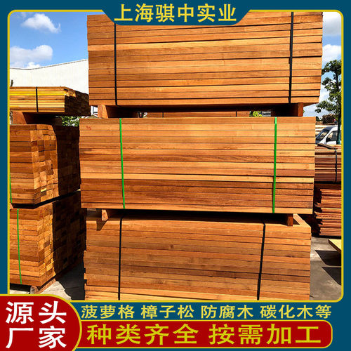 热销菠萝格实木古建筑原木大口径批发格木材户外工程建筑木方菠萝