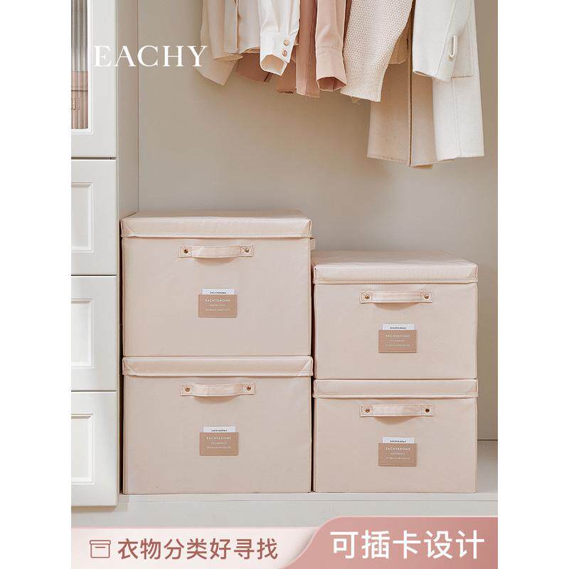 a947衣服收纳箱家用布艺衣柜收纳盒储物盒整理箱衣物储物箱可折叠