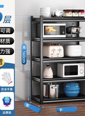 厨房黑色置物架落地1.2米60/70长90/100x50宽35cm40公分45货架子