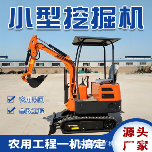 热销微履带挖掘机工程农用小挖机家用挖土微型迷你多功能室内小型