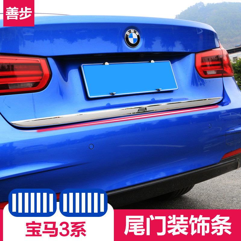 专用于宝马3系尾门饰条 318li320i320li后备箱装饰条尾箱亮条改装