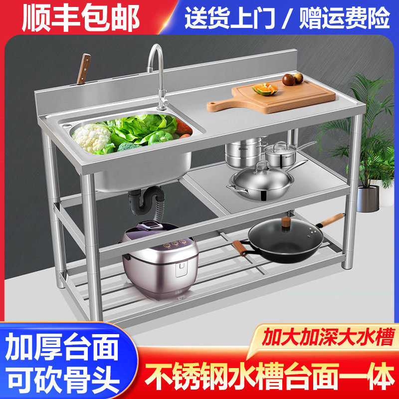 不锈钢水槽带支架厨房挡板洗手盆台面一体柜家用水池洗碗洗菜盆