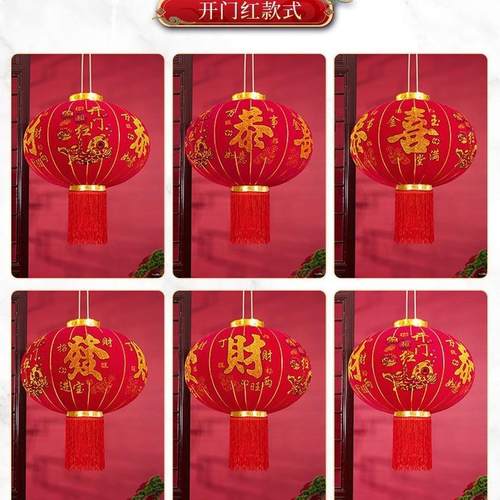 新款大红植绒灯笼结婚新年阳台户外庭院可旋转喜庆灯笼春节灯笼
