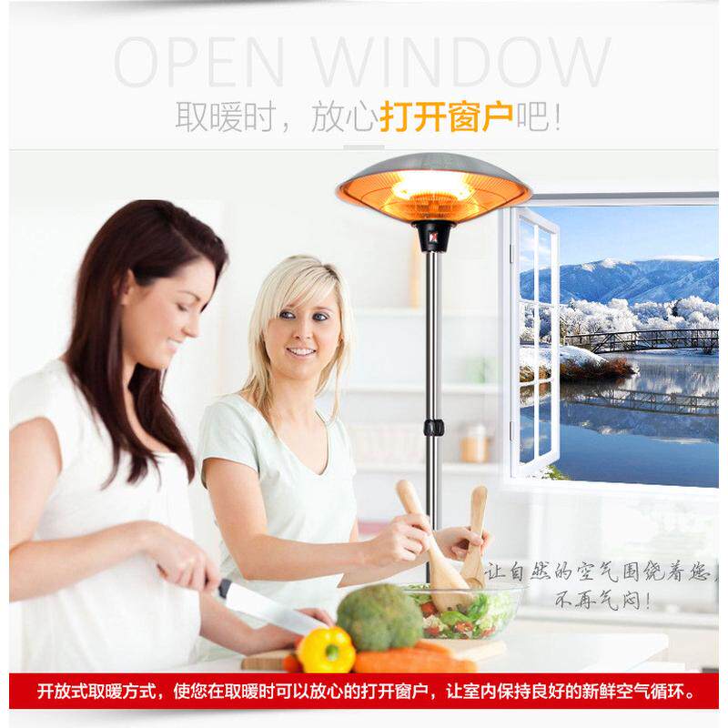 户外伞形电取暖器节能立式不锈钢大厅取暖炉家用商用室内外电暖器